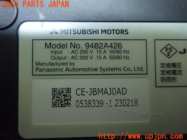 3UPJ=9226730550]アウトランダー(GN0W)純正 9482A426 充電コード ケーブル 200V 15A 中古_5