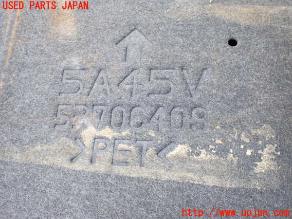 2UPJ-9226731721]アウトランダーPHEV(GN0W)アンダーカバー1 中古_3