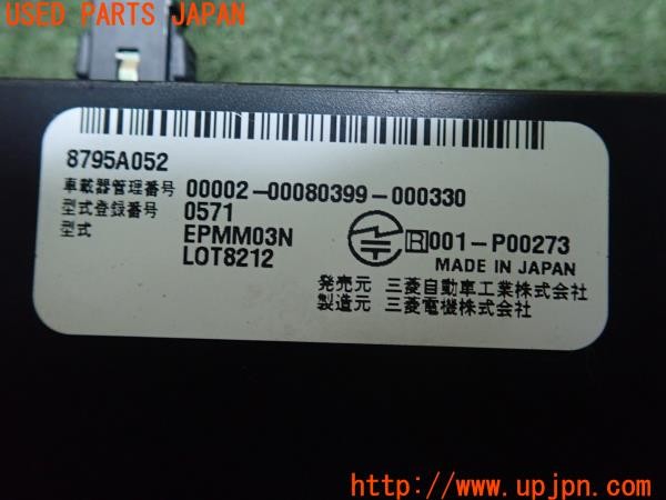 3UPJ=9226740503]アウトランダーPHEV(GG2W)後期 純正ビルトイン 8795A052 EPMM03N ETC車載器 中古_4