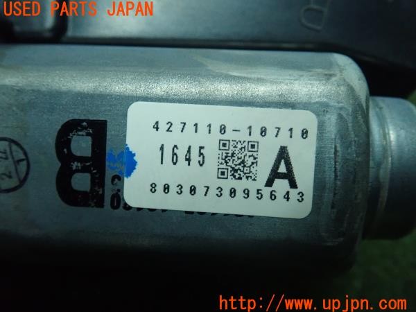 3UPJ=9226740566]アウトランダーPHEV(GG2W)後期 純正 427110-10710 パワーバックドアモーター エレクトリックテールゲート 中古_4
