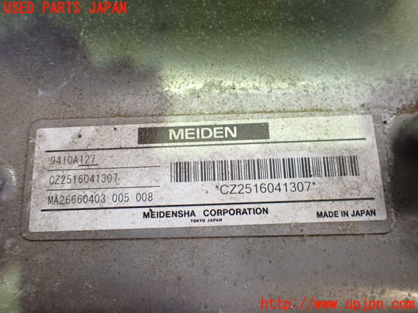 2UPJ-9226746916]アウトランダーPHEV(GG2W)インバーターコンバーター 中古_3