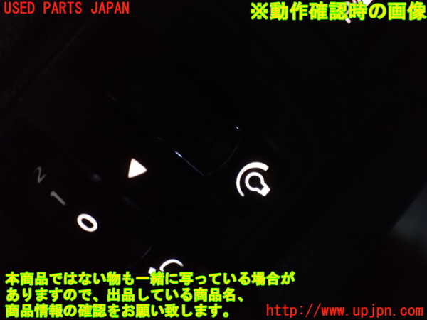 2UPJ-9226756306]ルノー・ルーテシア(RM5M1)スイッチ1 (ヘッドランプレベリング イルミ) 中古_2