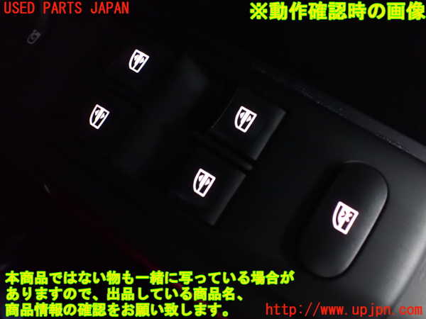 2UPJ-9226756240]ルノー・ルーテシア(RM5M1)右前パワーウィンドウスイッチ 中古_4