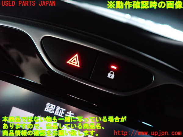 2UPJ-9226756290]ルノー・ルーテシア(RM5M1)ハザードスイッチ 中古_2