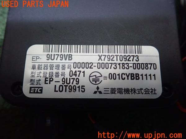 3UPJ=9226760503]BMW Z4(DU30 E86)三菱電機 ミツビシ EP-9U79VB ETC車載器 中古_4