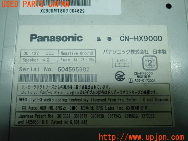 3UPJ=9226760504]BMW Z4(DU30 E86)Panasonic パナソニック CN-HX900D HDDナビ 中古_4