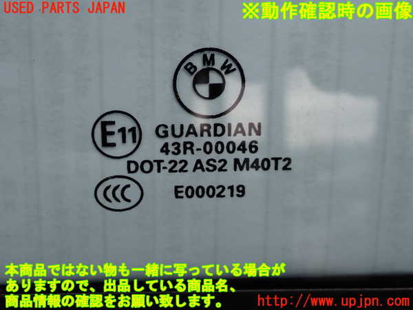 2UPJ-9226761230]BMW Z4 クーペ(DU30)右ドア (43R-00046) 中古 【E86】_5