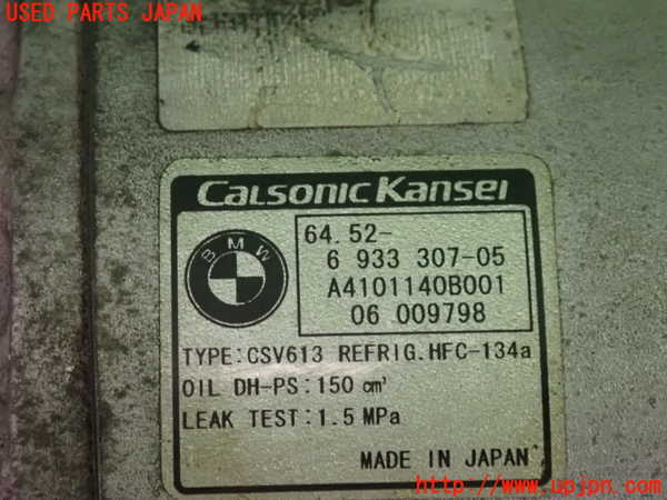 2UPJ-9226766025]BMW Z4 クーペ(DU30)エアコンコンプレッサー 中古 【E86】_3