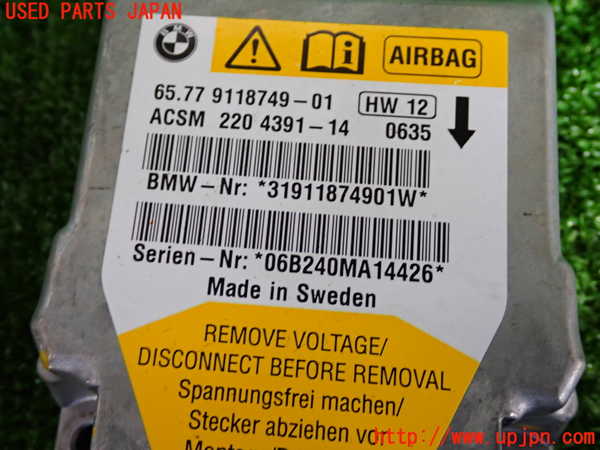 2UPJ-9226766145]BMW Z4 クーペ(DU30)エアバッグコンピューター 中古 【E86】_3