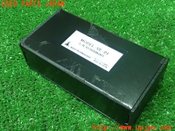 3UPJ=9226770508]アバルト 595 ツーリズモ(31214T)光城精工 車載用バーチャルアースBOX VE-01 ノイズ対策 中古_4