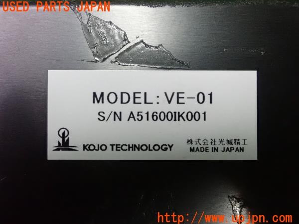 3UPJ=9226770508]アバルト 595 ツーリズモ(31214T)光城精工 車載用バーチャルアースBOX VE-01 ノイズ対策 中古_5