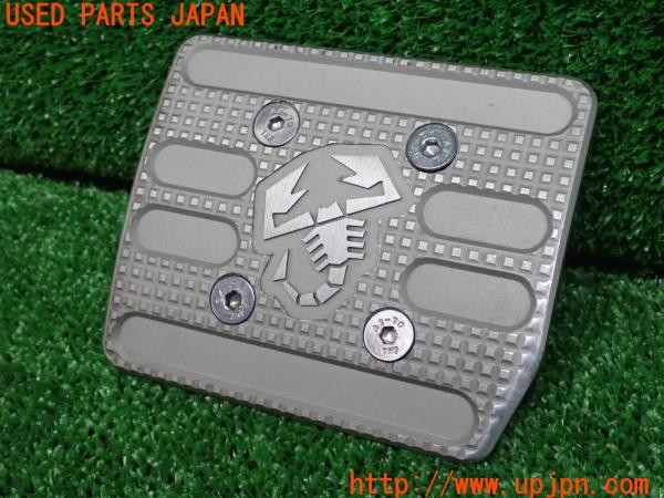 3UPJ=9226770630]アバルト 595 ツーリズモ(31214T)純正 ブレーキペダルカバー 1点 中古_2