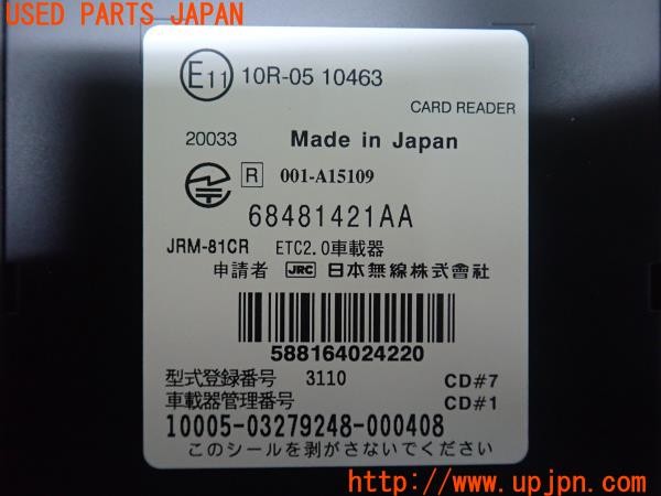 3UPJ=9226780503]ジープ レネゲード(BV13PM)純正ビルトイン 68481421AA JRM-81CR ETC車載器 ETC2.0 中古_4