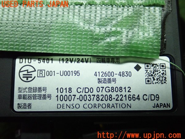 3UPJ=9226790503]CX-5(KFEP)純正 DIU-5401 ETC車載器 中古_4