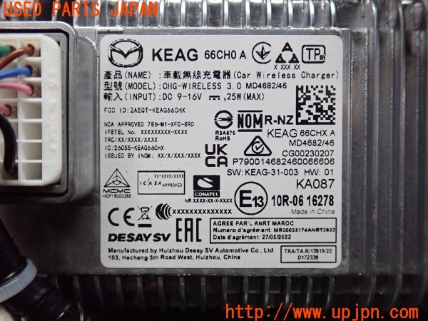 3UPJ=9226790580]CX-5(KFEP)純正 車載無線充電器 ワイヤレスチャージャー ワイヤレス充電器 中古_5