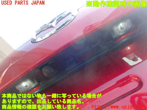 2UPJ-9226791566]CX-5(KFEP)バックドア リアゲート ハッチ 中古(43R-005844 M31Q8)_4