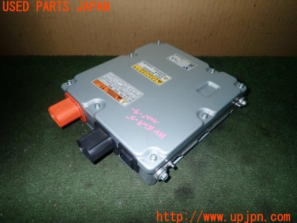 3UPJ=9226800542]ヤリス ハイブリッド(MXPH15)純正 ハイブリッドボルテージインバーター ジャンク_2
