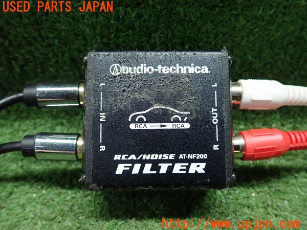 3UPJ=9226810579]フォード エクスプローラー(1FMHK9)audio-technica オーディオテクニカ AT-NF200 ノイズフィルター VENTIONケーブル付 中古_4