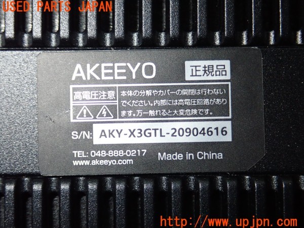 3UPJ=9226810580]フォード エクスプローラー(1FMHK9)AKEEYO アキーヨ AKY-X3GTL ドライブレコーダー ミラー型 サイドカメラ付き 中古_3