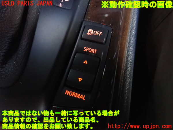 2UPJ-9226826309]BMW Z4(LM25)スイッチ4 (SPORT NORMAL) 中古_3