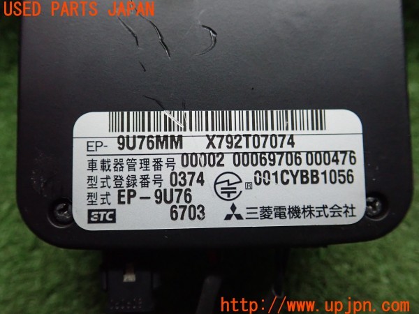 3UPJ=9226830503]ランサーエボリューションIX MR(CT9A)三菱電機 ミツビシ EP-9U76 ETC車載器 中古_5