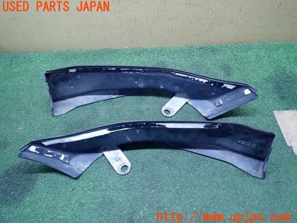 3UPJ=9226840056]BRZ(86)(ZC6 F型)純正 リアアンダースポイラー 中古_3