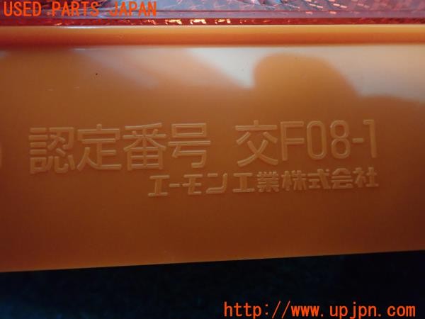 3UPJ=9226840643]BRZ(86)(ZC6 F型)amon エーモン 三角表示板 停止板 中古_4
