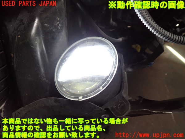 1UPJ-9226841180]BRZ(86)(ZC6)右フォグ ジャンク部品取り_5