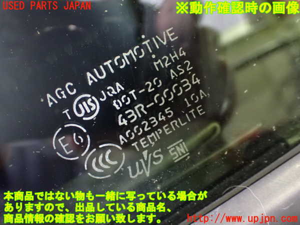 1UPJ-9226841260]BRZ(86)(ZC6)左ドア 43R-00034 中古_5