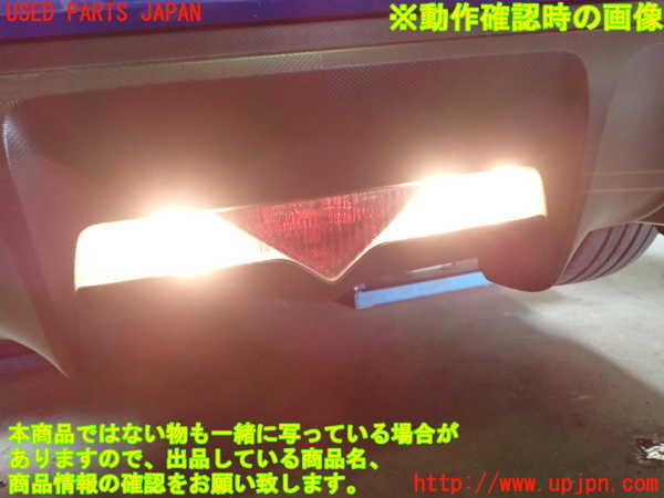 1UPJ-9226841559]BRZ(86)(ZC6)リアフィニッシャー 中古_5