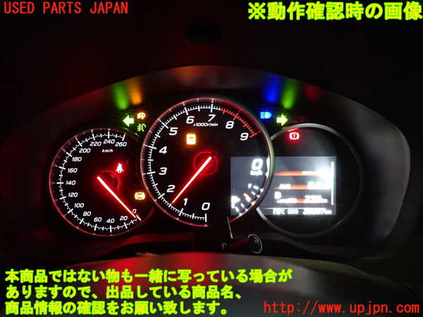 1UPJ-9226846170]BRZ(86)(ZC6)スピードメーター 中古_3