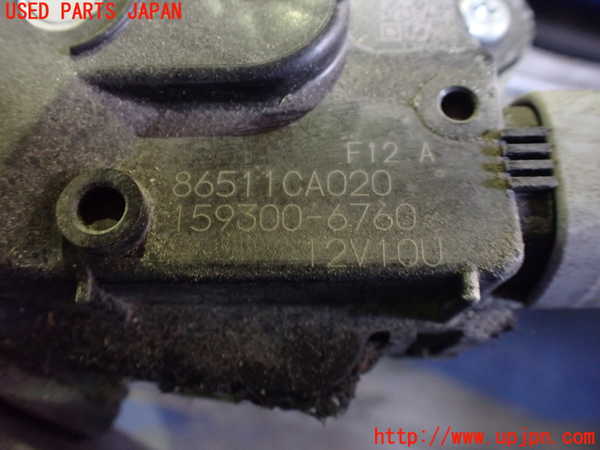 1UPJ-9226846770]BRZ(86)(ZC6)フロントワイパーモーター 中古_2