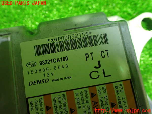 1UPJ-9226846145]BRZ(86)(ZC6)エアバッグコンピューター 中古_2