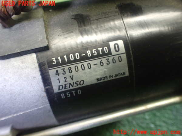 1UPJ-9226866010]エブリイ(DA17V)セルモーター 中古_4