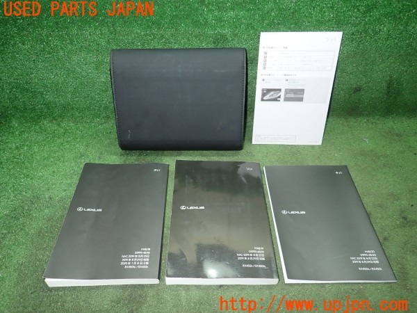 3UPJ=9226880802]レクサス RX450h(GYL20W)取扱説明書 取説 車両マニュアル 中古_2