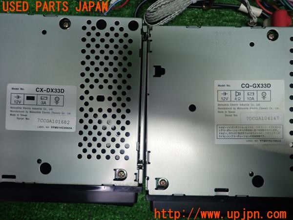 3UPJ=9226890518]いすゞ ピアッツァ(JR120)Panasonic パナソニック CD/カセットプレーヤー CX-DX33D CQ-GX33D 1DIN×2  難有 中古_4