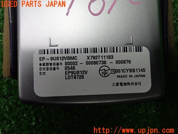 3UPJ=9226910503]ロードスター(ND5RC)前期 三菱電機 ミツビシ ETC車載器 EP-9U812VBMC 中古_4