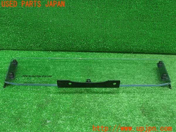 3UPJ=9226910602]ロードスター(ND5RC)前期 ウィンドディフレクター 中古_2