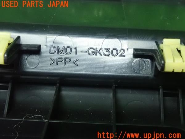 3UPJ=9226920503]MX-30(DREJ3P)Panasonic パナソニック ETC2.0車載器 純正ETCボックス 中古_4
