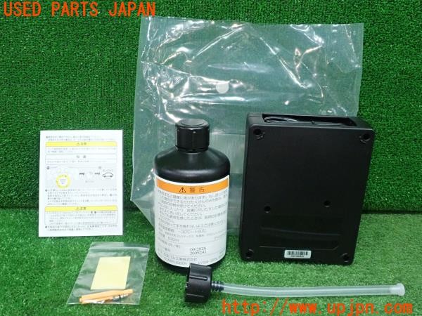 3UPJ=9226920625]MX-30(DREJ3P)マツダ純正 パンク修理キット 中古_2
