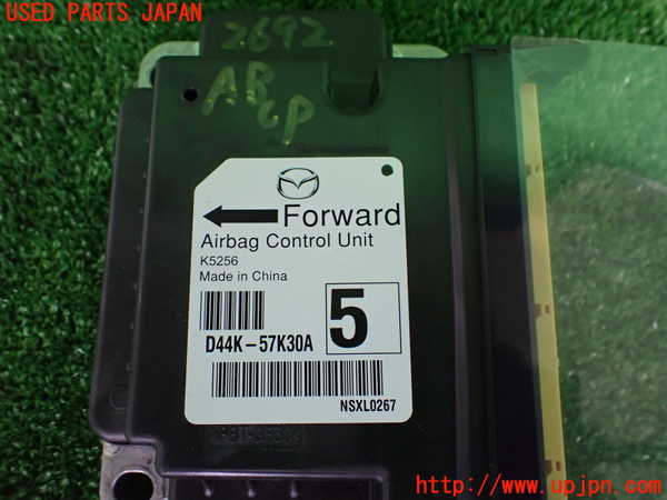 2UPJ-9226926145]MX-30(DREJ3P)エアバッグコンピューター 中古_3