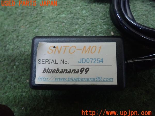3UPJ=9226930507]レクサス IS-F(USE20)bluebanana99 ブルーバナナ99 SNTC-M01 テレビ・ナビコントローラー TVキット 中古_5
