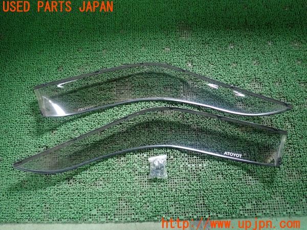 3UPJ=9226950035]ハイラックスサーフ(LN130G)純正 フロントドアバイザー 取付金具付き 中古_5