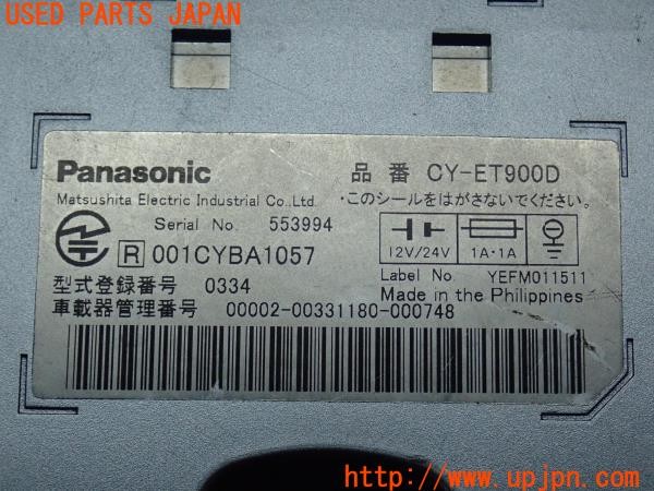 3UPJ=9226950503]ハイラックスサーフ(LN130G)Panasonic パナソニック  CY-ET900D ETC車載器 中古_4