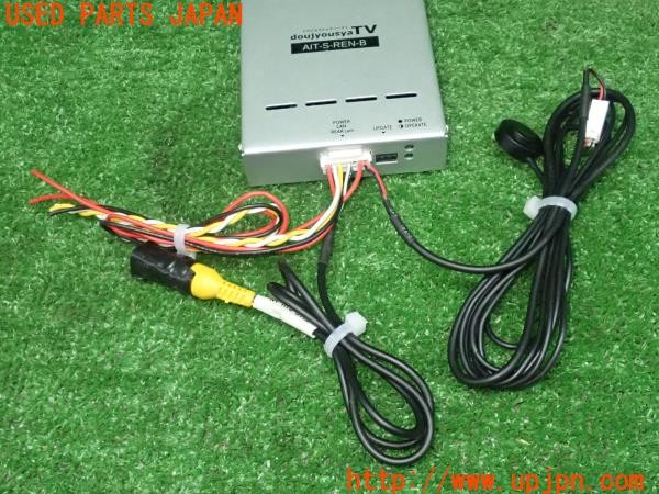 3UPJ=9226960580]BMW ミニクーパーSD(ZB20 R60)後期 doujyousyaTV AIT-S-REN-B パーキングアシストシステム インターフェース 中古_3