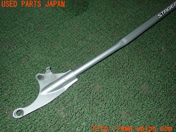 3UPJ=9226970705]ステージア 25RS(WGC34)後期 フロントタワーバー ストラットタワーバー 中古_2