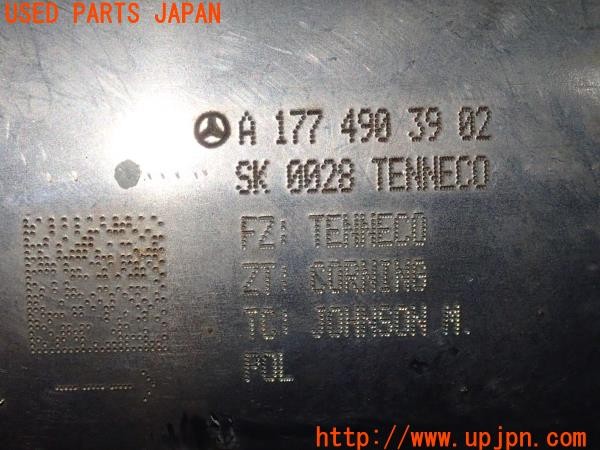 3UPJ=9226980159]ベンツ A200d セダン(177112)純正 触媒 マニバーター マテリアル 約5.1Kg 切断加工品 ジャンク_5