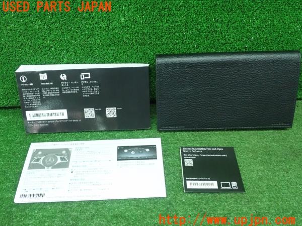 3UPJ=9226980802]ベンツ A200d セダン(177112)取扱説明書 取説 車両マニュアル 2023年 中古_2
