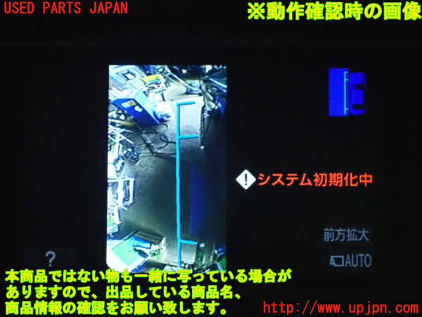 2UPJ-9226991212]レクサス・NX200t(AGZ15)左ドアミラー 中古_5