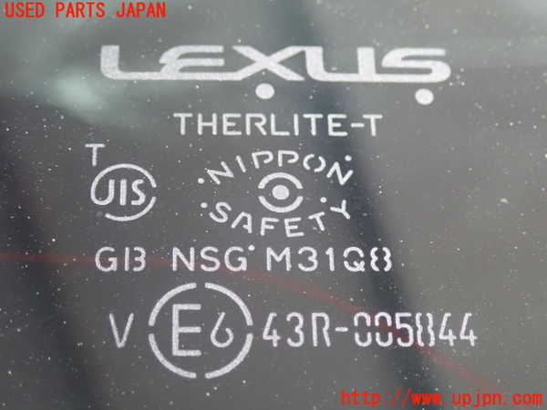 2UPJ-9226991566]レクサス・NX200t(AGZ15)バックドア リアゲート ハッチ 中古(43R-005844 M31Q8)_3